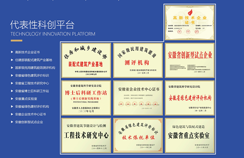 必一·运动(B-Sports)官方网站