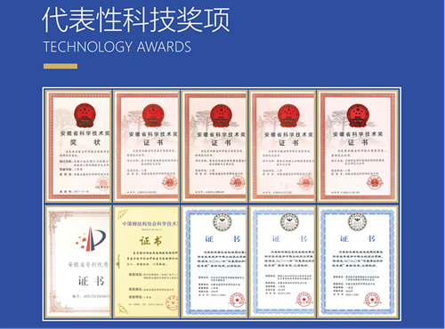 必一·运动(B-Sports)官方网站