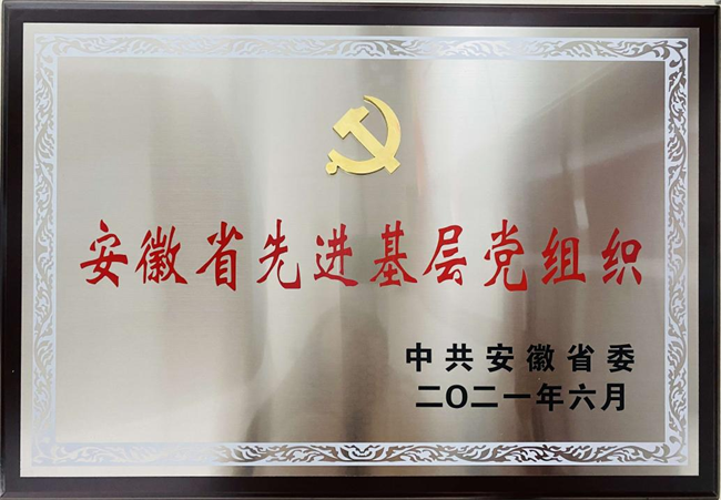 必一·运动(B-Sports)官方网站