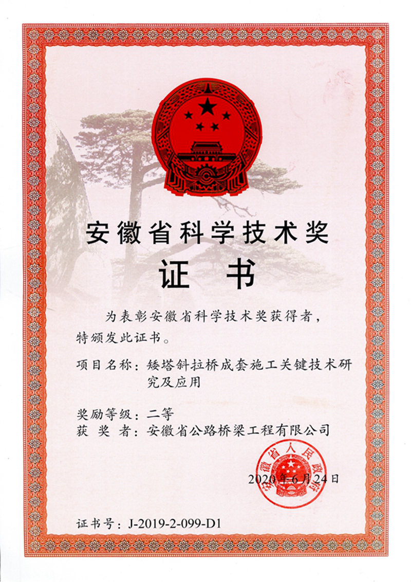 必一·运动(B-Sports)官方网站