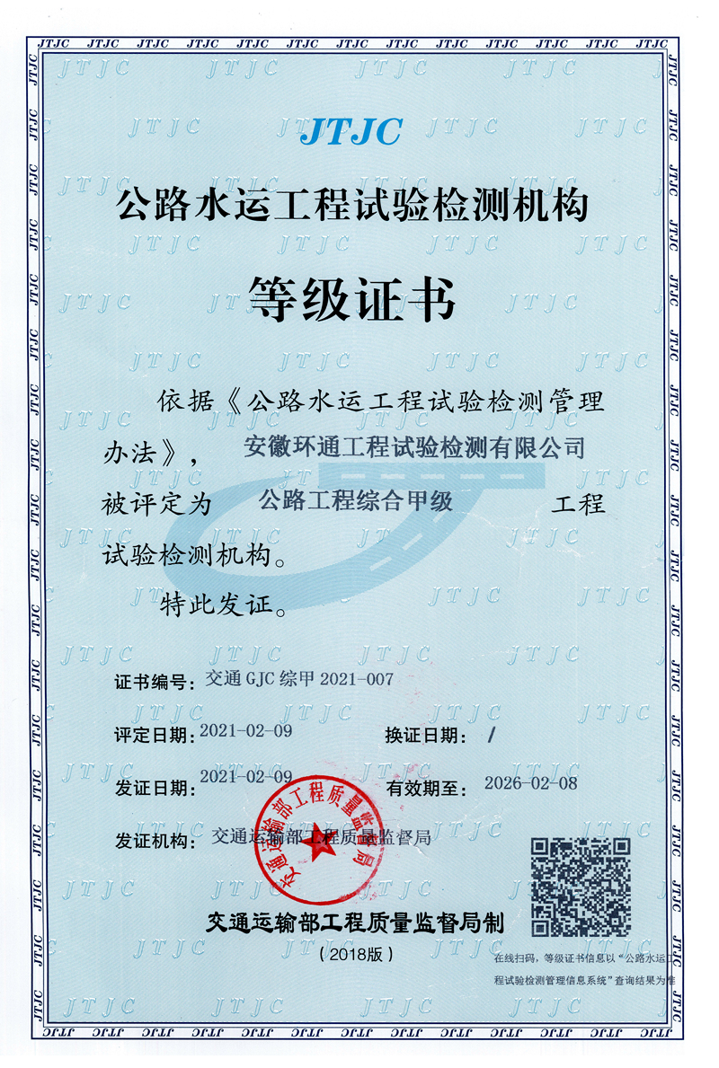 必一·运动(B-Sports)官方网站