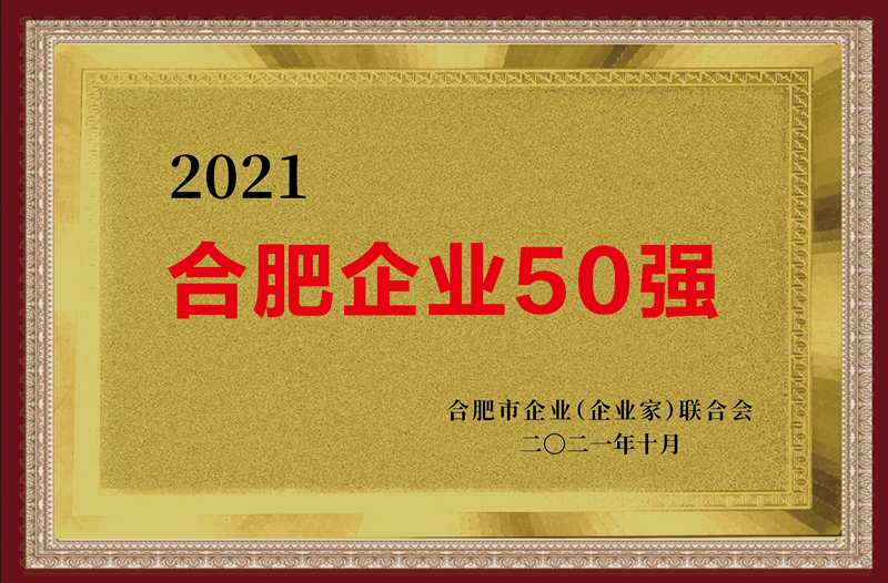 必一·运动(B-Sports)官方网站