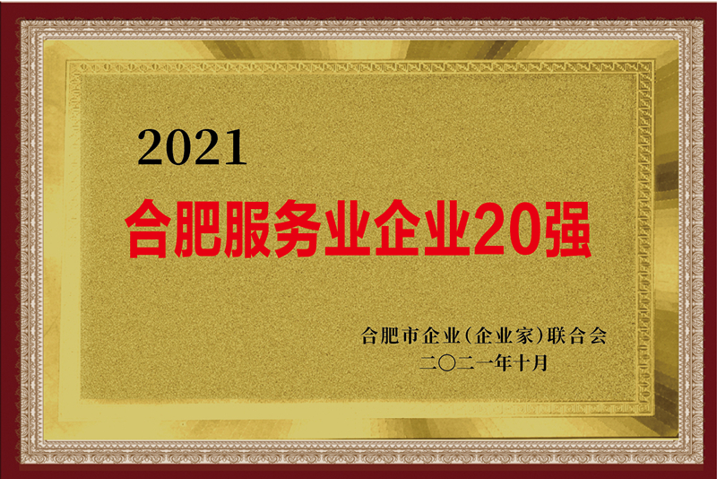 必一·运动(B-Sports)官方网站