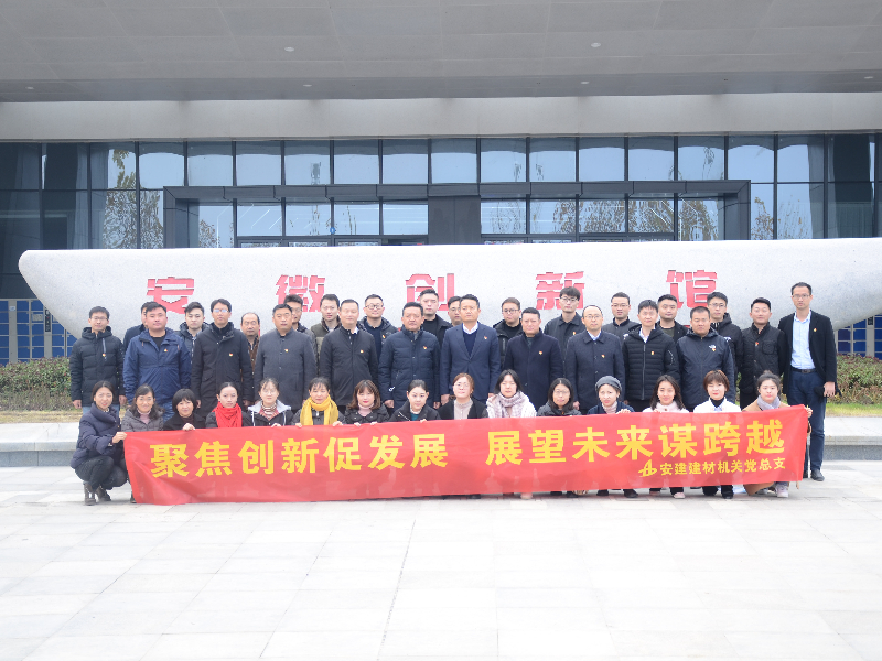 必一·运动(B-Sports)官方网站
