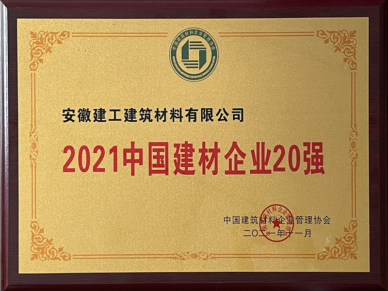 必一·运动(B-Sports)官方网站