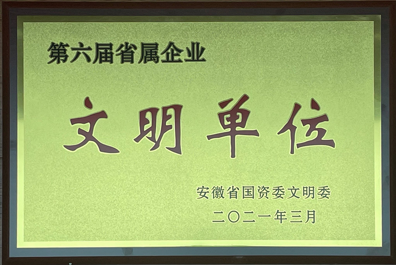 必一·运动(B-Sports)官方网站