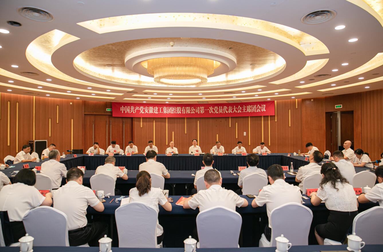 必一·运动(B-Sports)官方网站