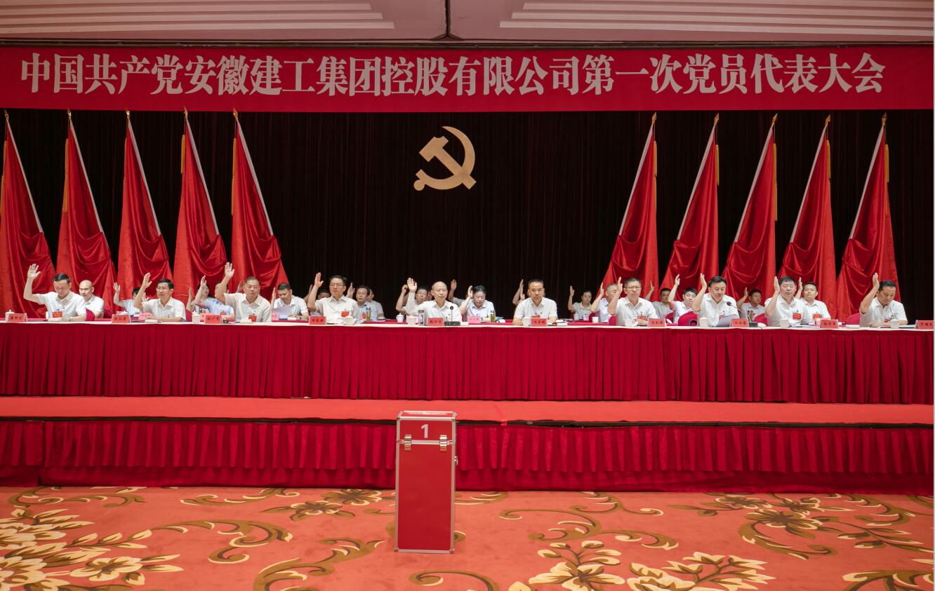 必一·运动(B-Sports)官方网站