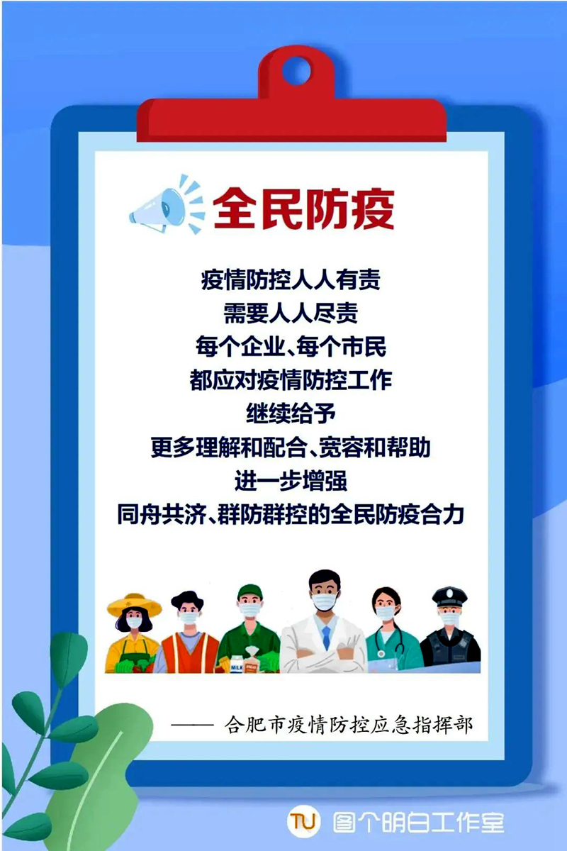 必一·运动(B-Sports)官方网站