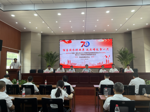 必一·运动(B-Sports)官方网站