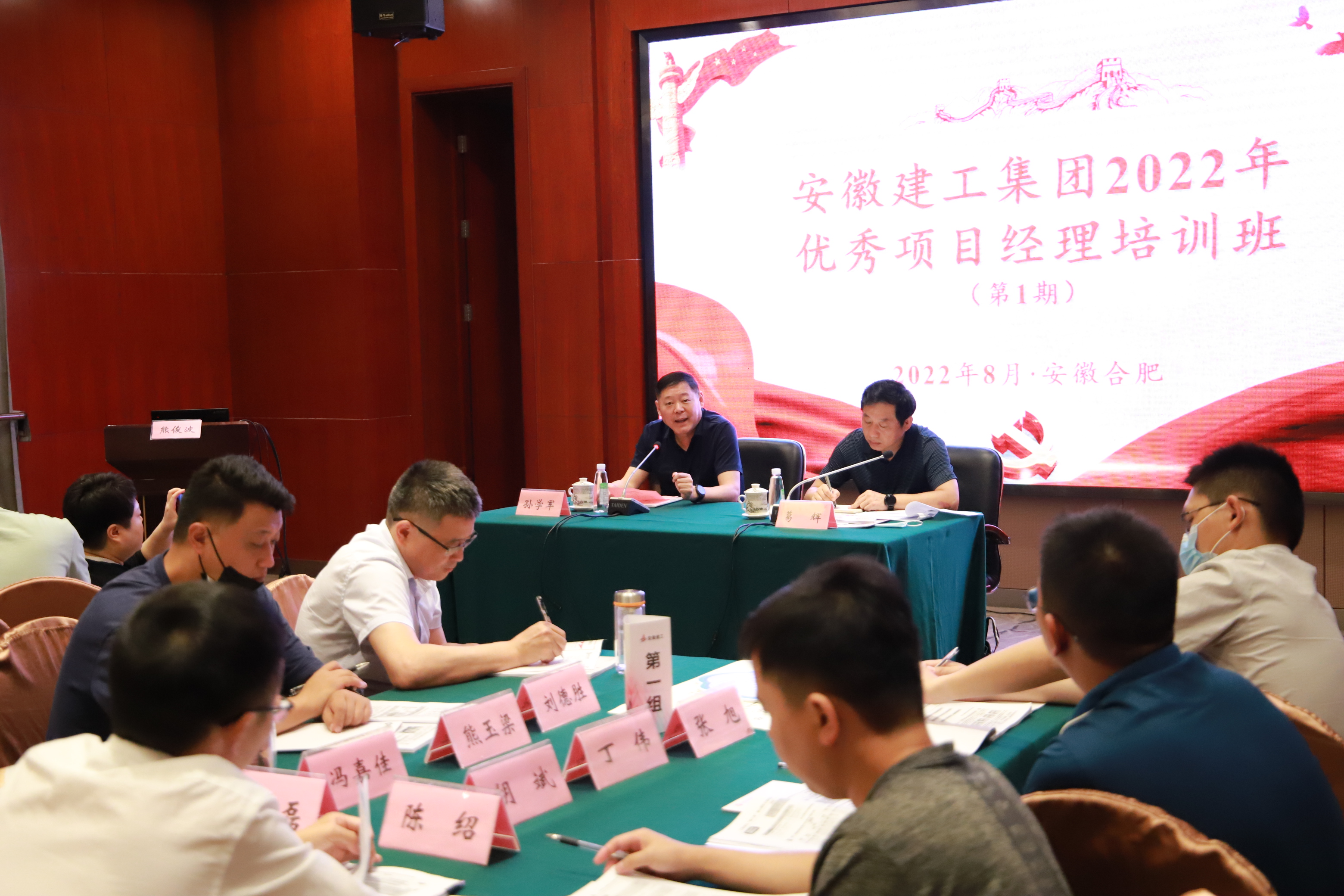 必一·运动(B-Sports)官方网站