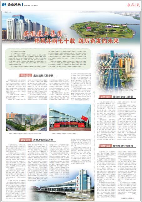必一·运动(B-Sports)官方网站