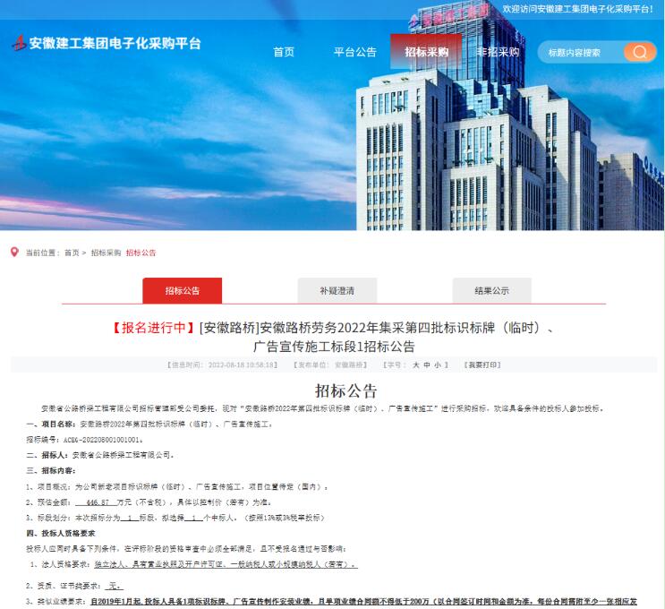 必一·运动(B-Sports)官方网站