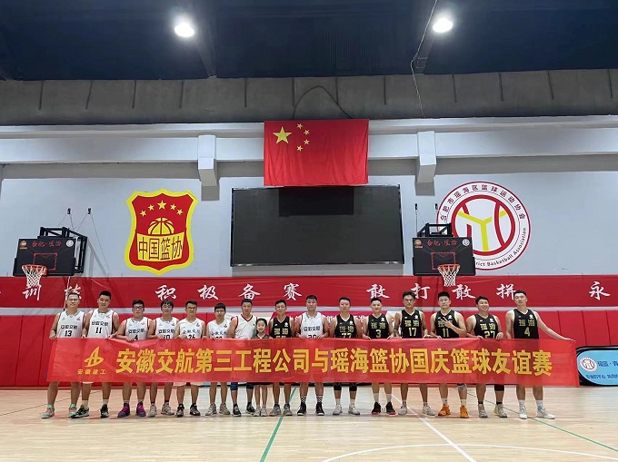 必一·运动(B-Sports)官方网站