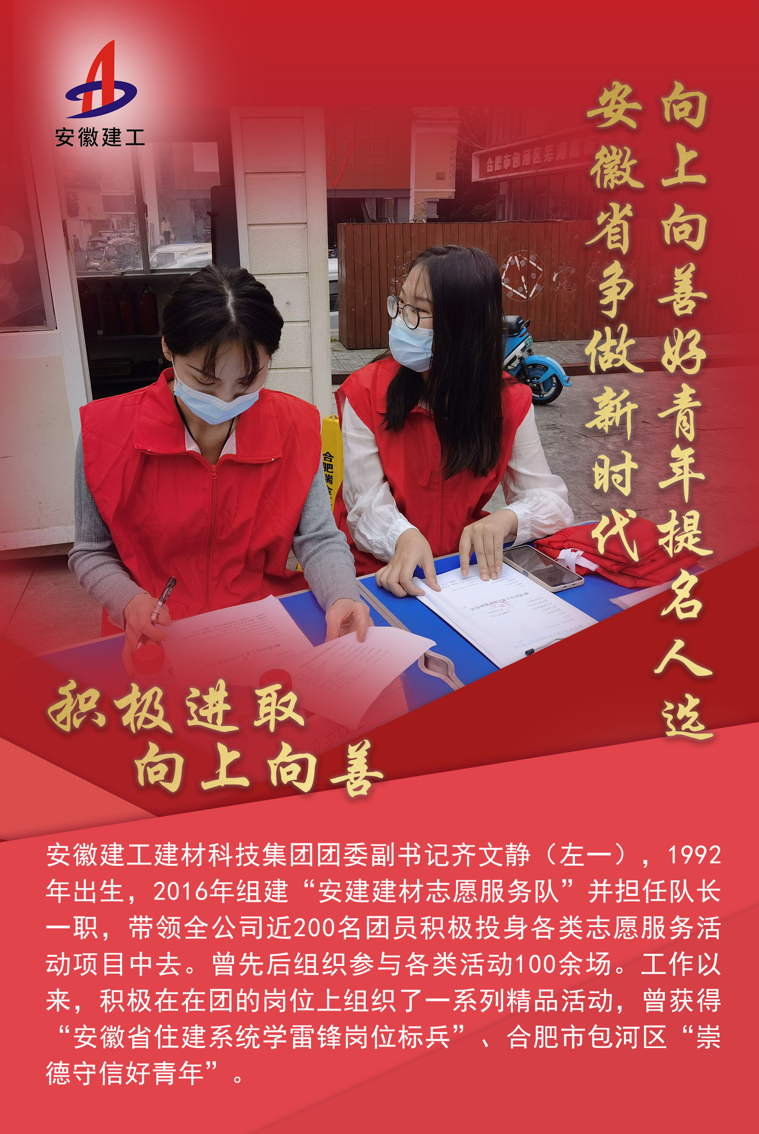必一·运动(B-Sports)官方网站