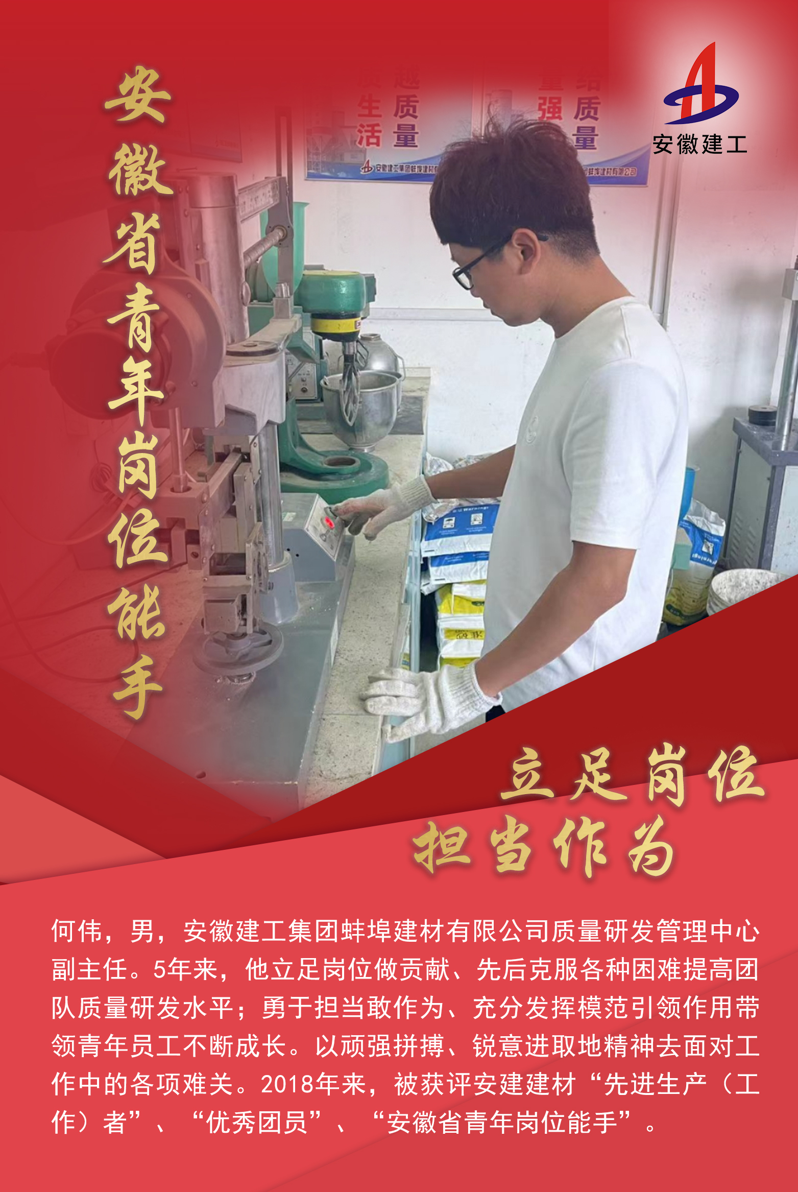 必一·运动(B-Sports)官方网站
