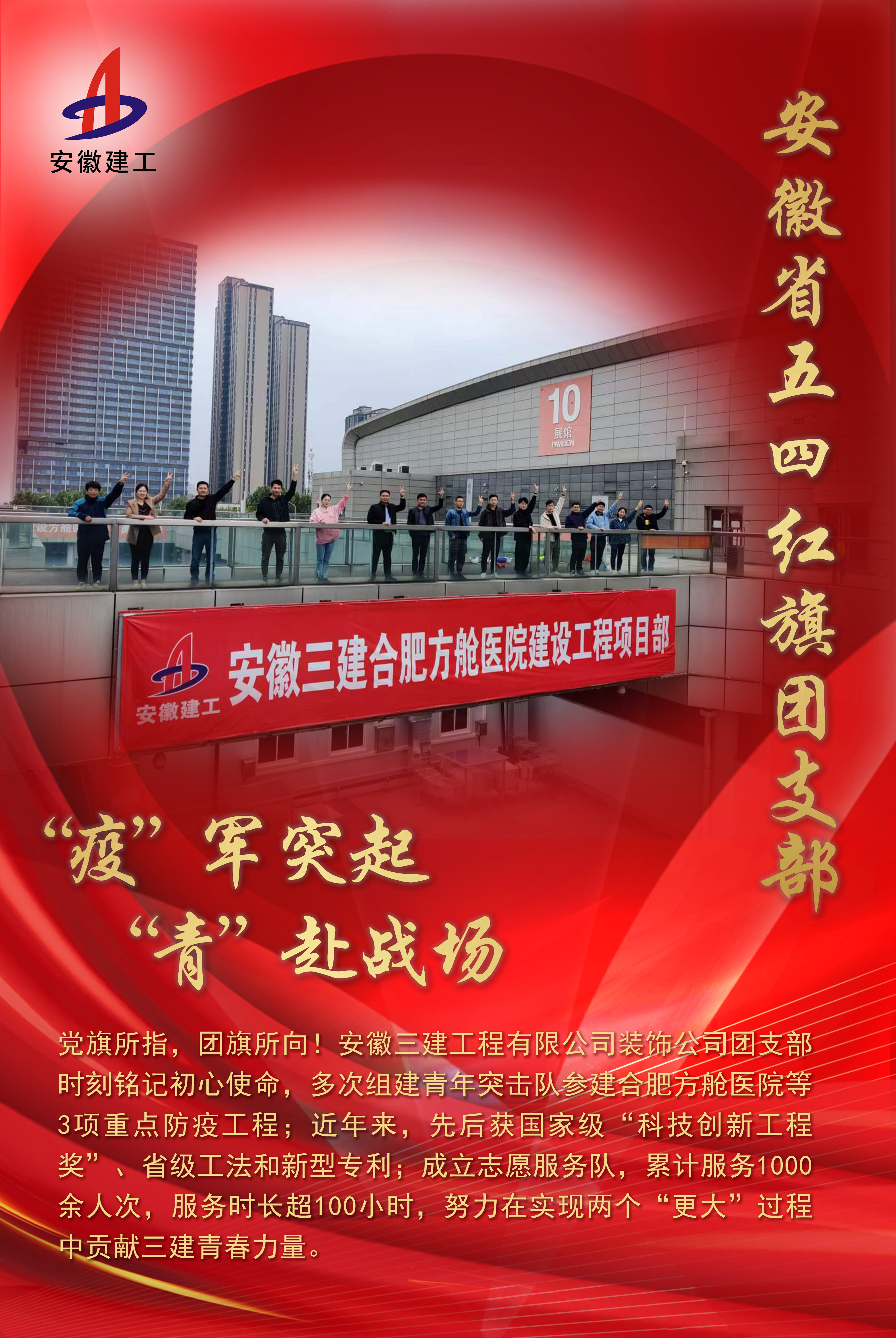 必一·运动(B-Sports)官方网站