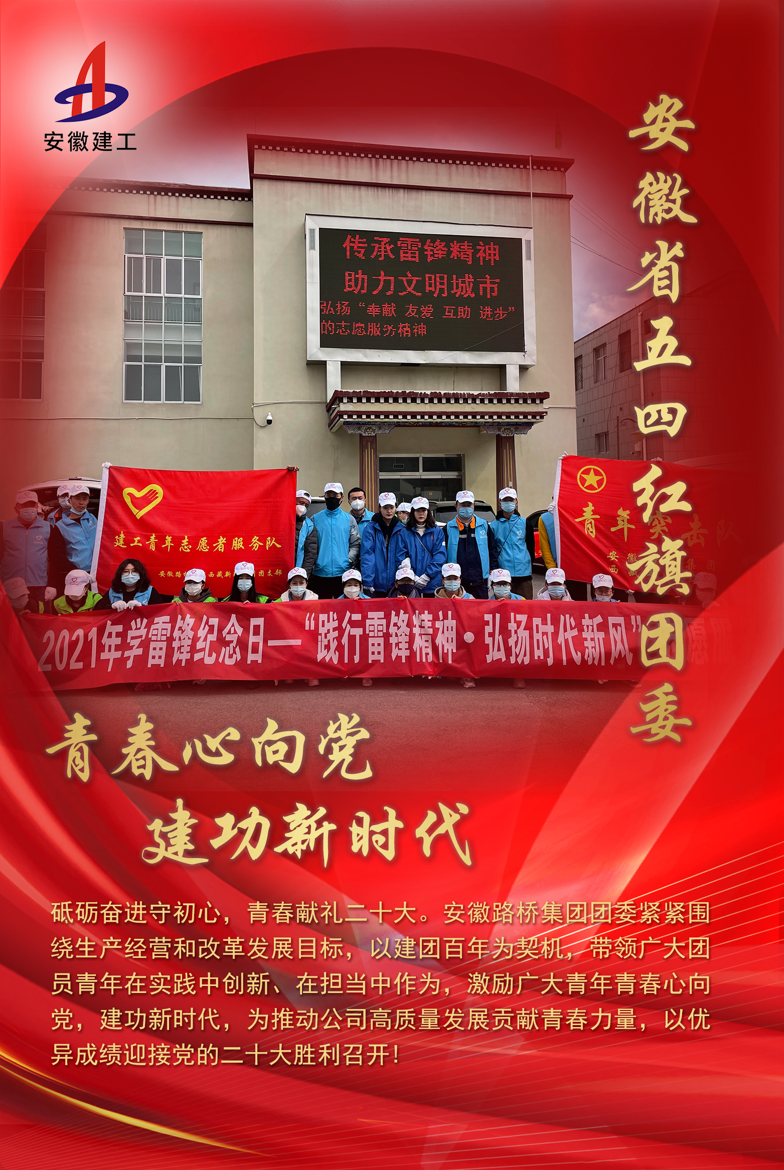 必一·运动(B-Sports)官方网站
