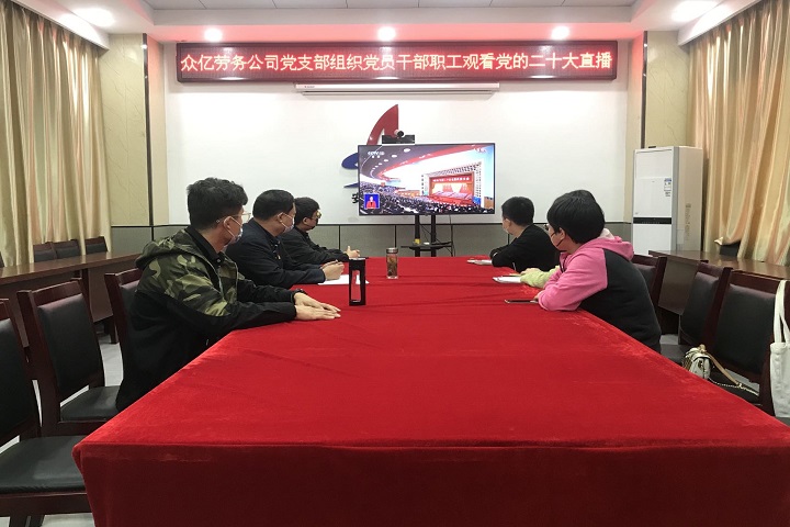 必一·运动(B-Sports)官方网站