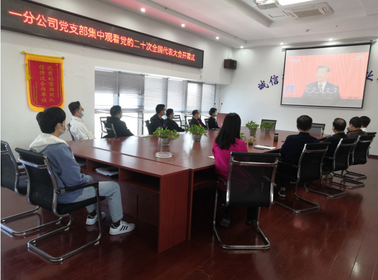 必一·运动(B-Sports)官方网站