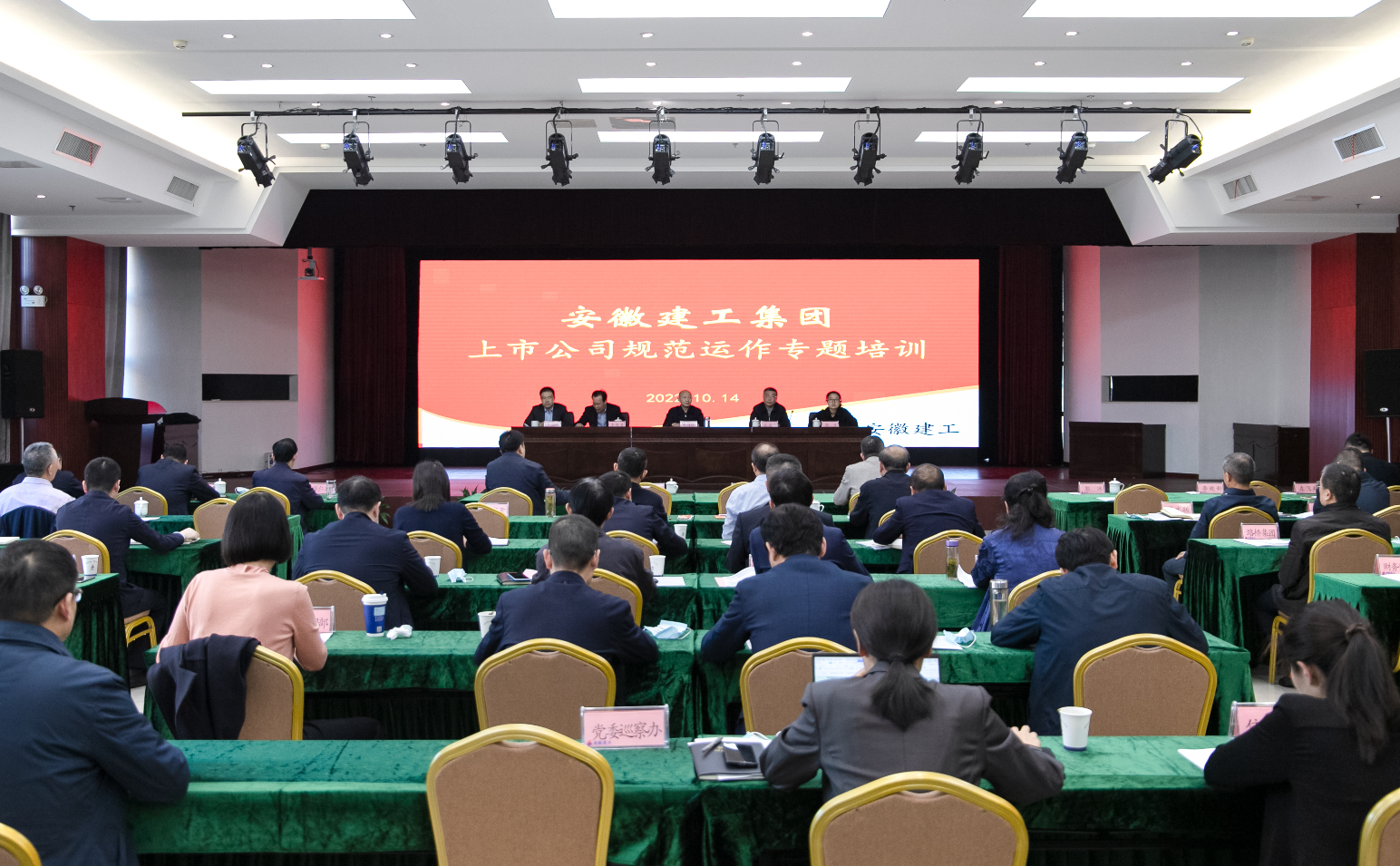 必一·运动(B-Sports)官方网站