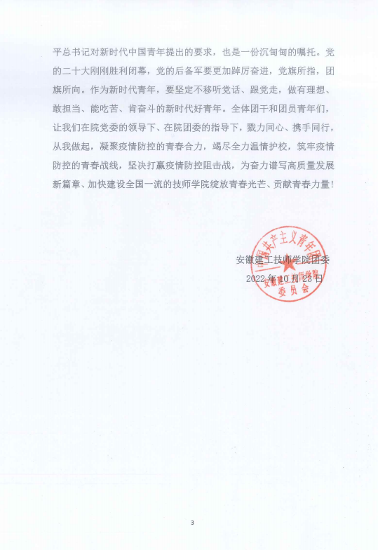 必一·运动(B-Sports)官方网站