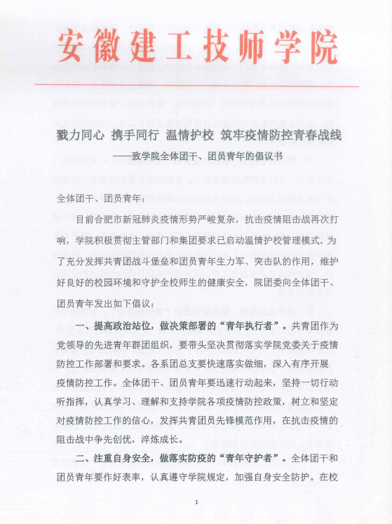 必一·运动(B-Sports)官方网站