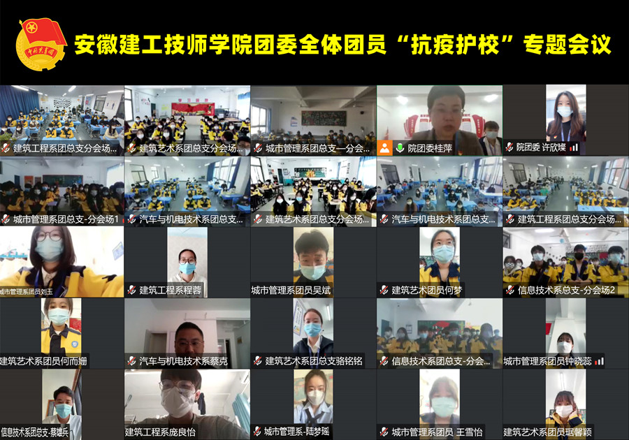 必一·运动(B-Sports)官方网站