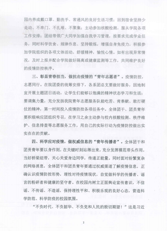 必一·运动(B-Sports)官方网站