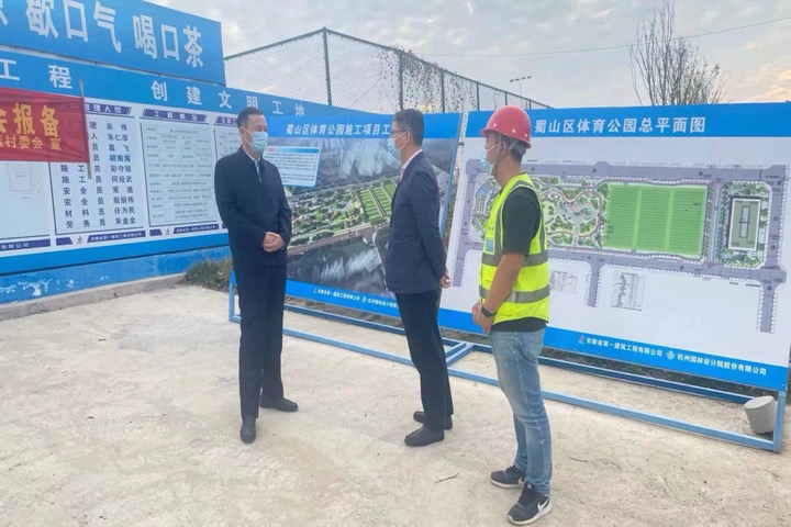 必一·运动(B-Sports)官方网站