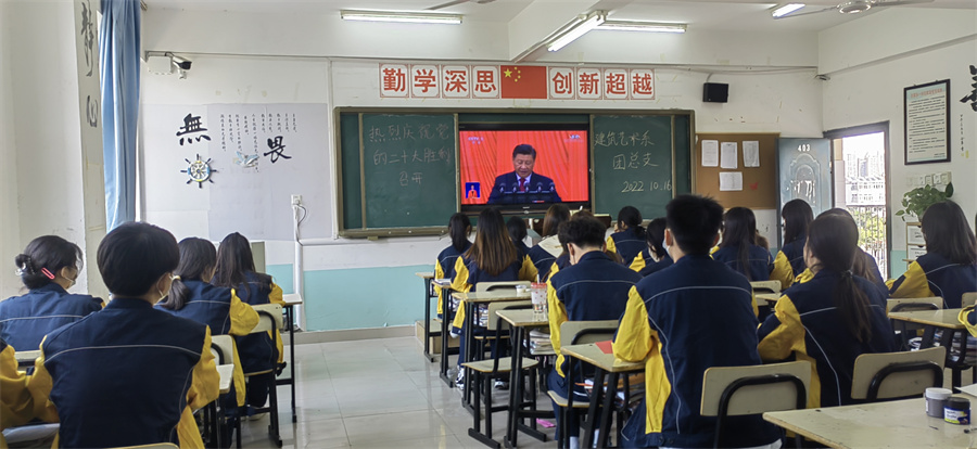 必一·运动(B-Sports)官方网站