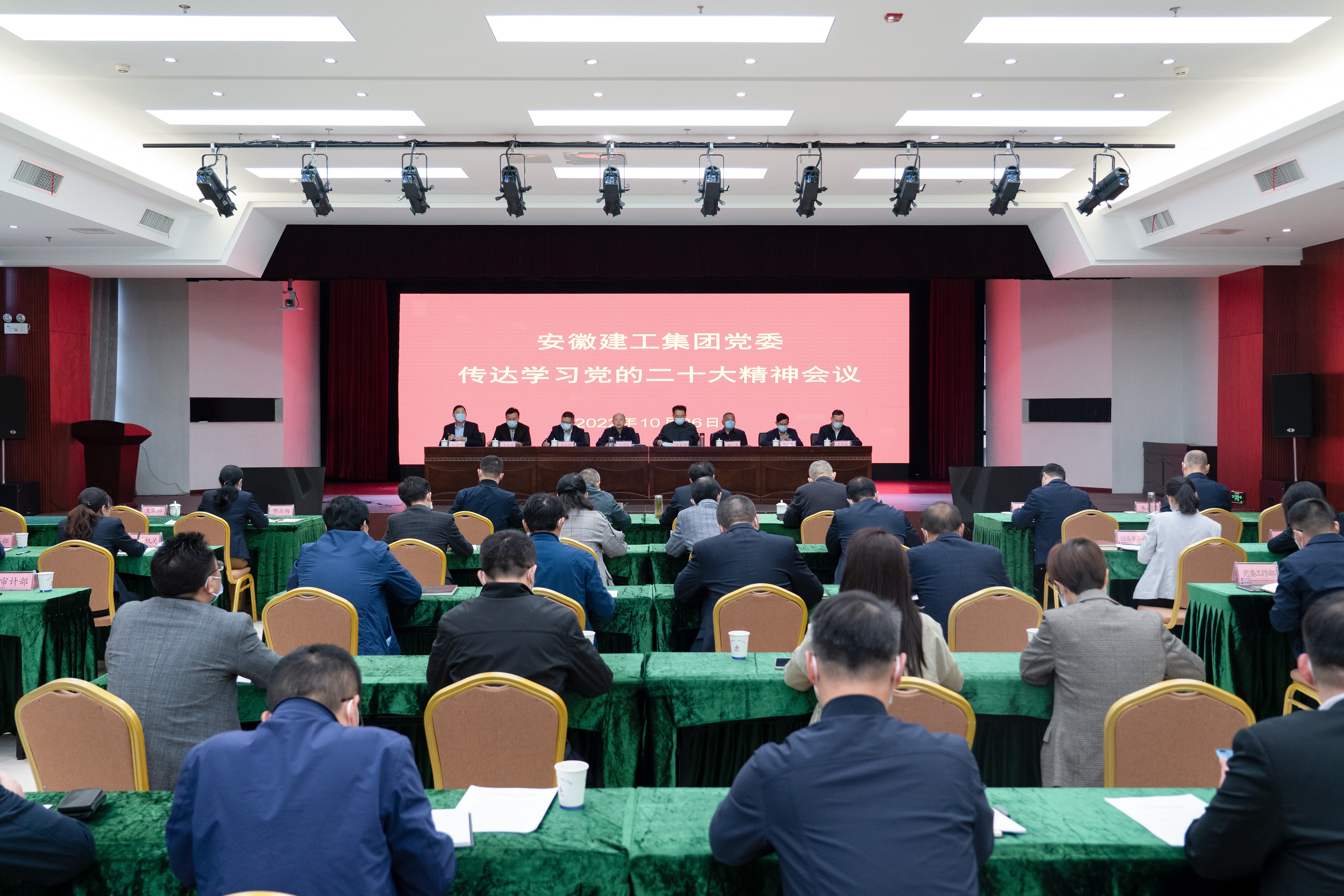 必一·运动(B-Sports)官方网站