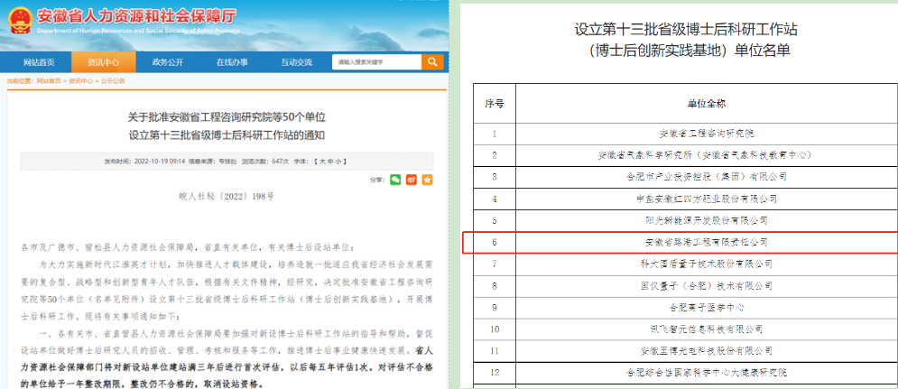 必一·运动(B-Sports)官方网站
