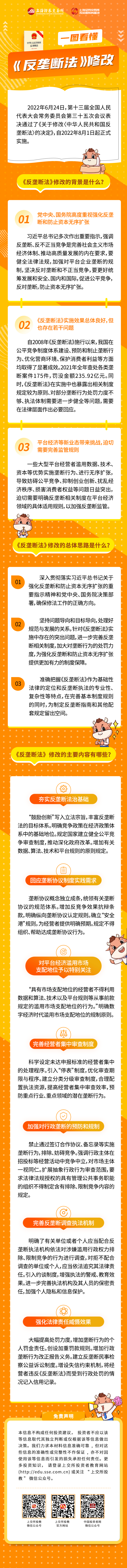 必一·运动(B-Sports)官方网站