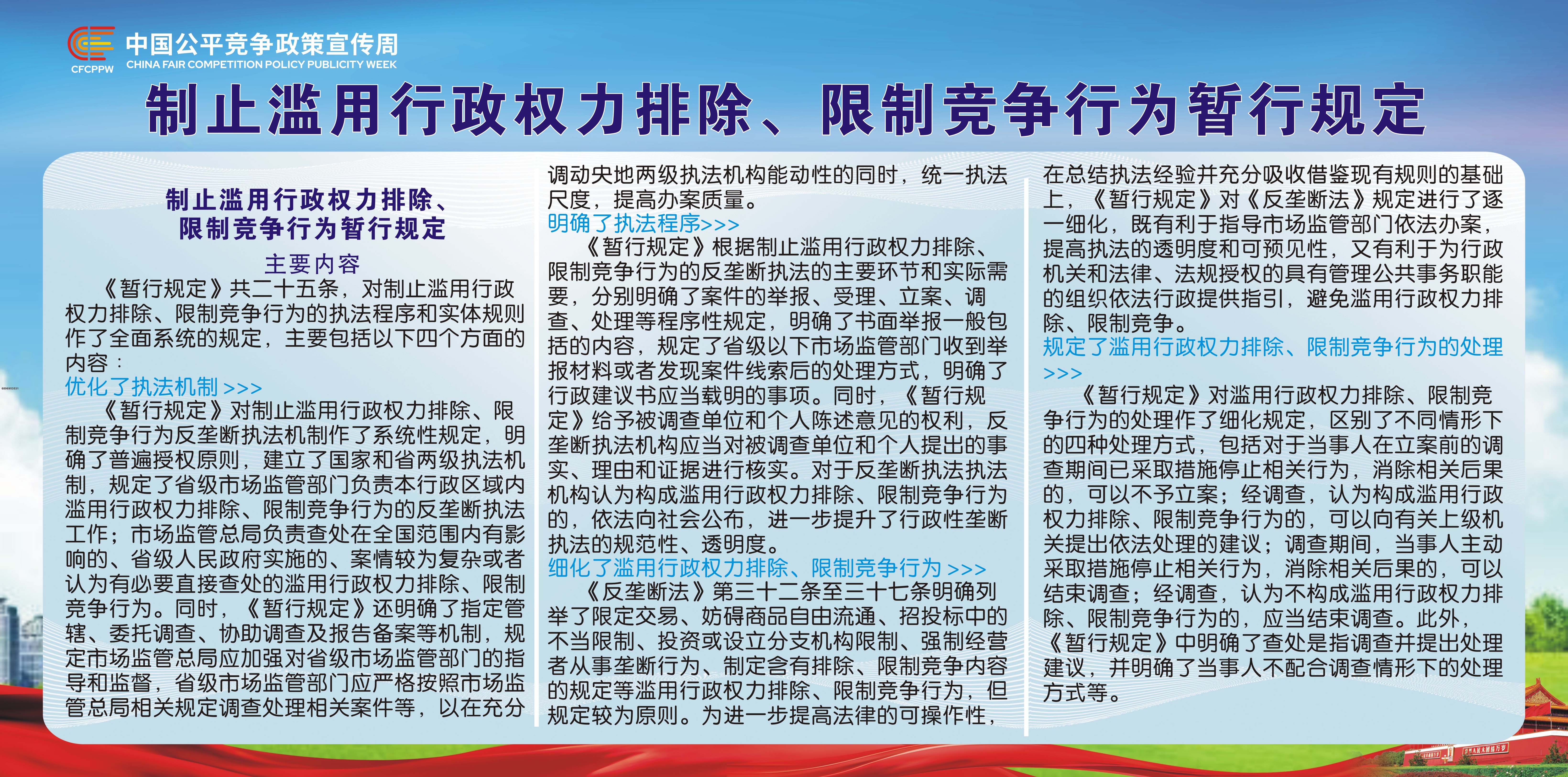 必一·运动(B-Sports)官方网站
