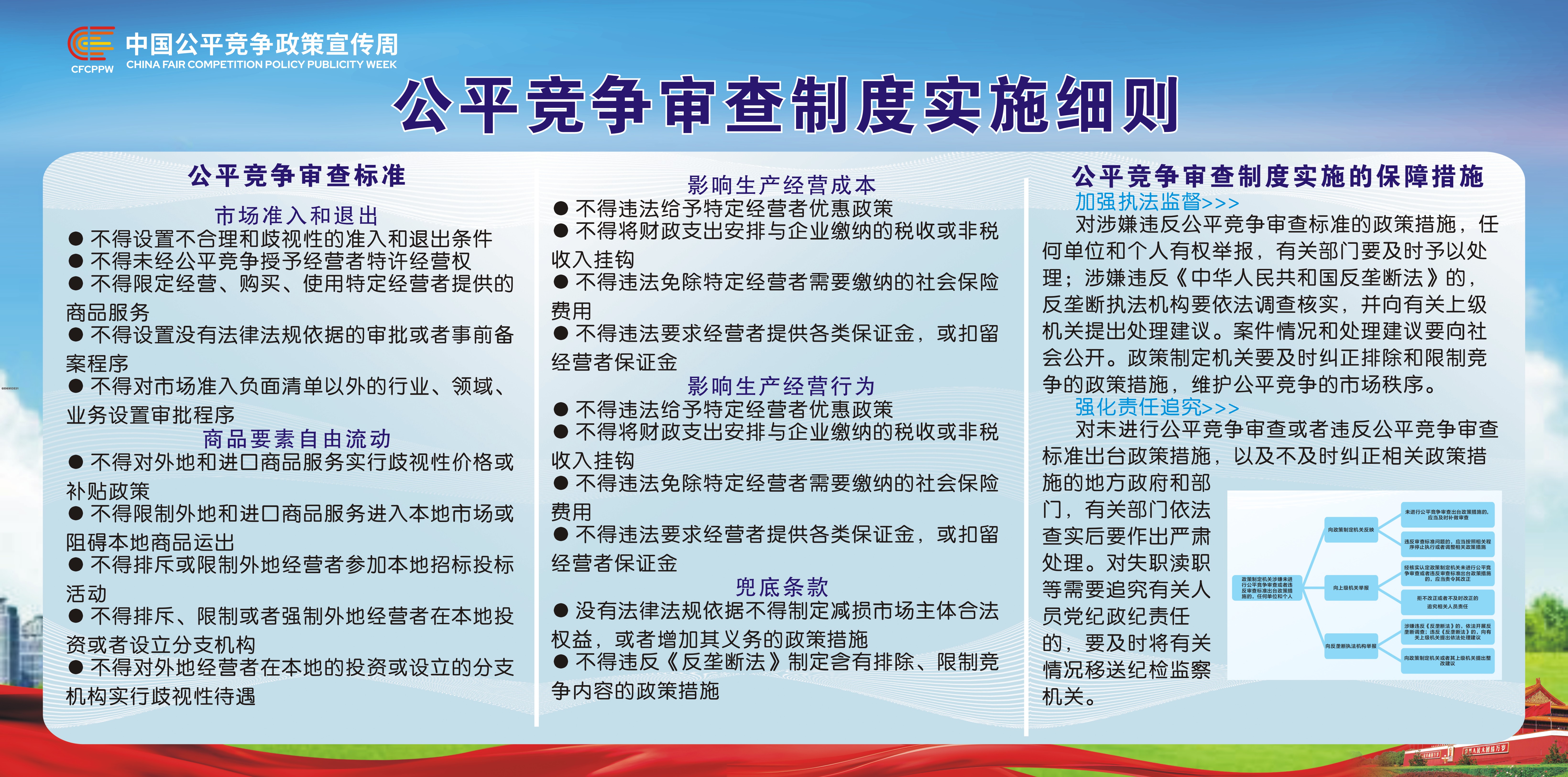 必一·运动(B-Sports)官方网站