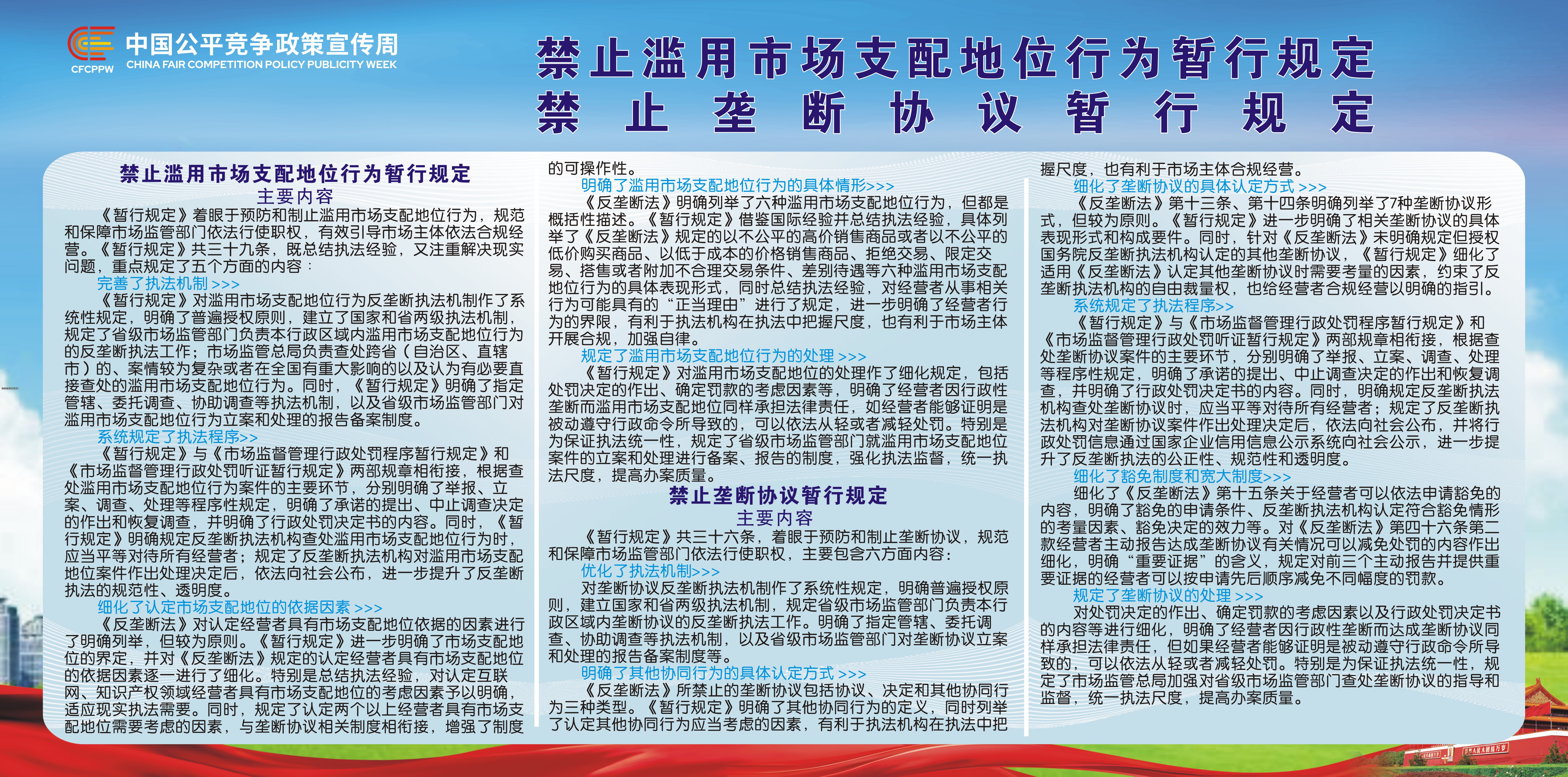 必一·运动(B-Sports)官方网站