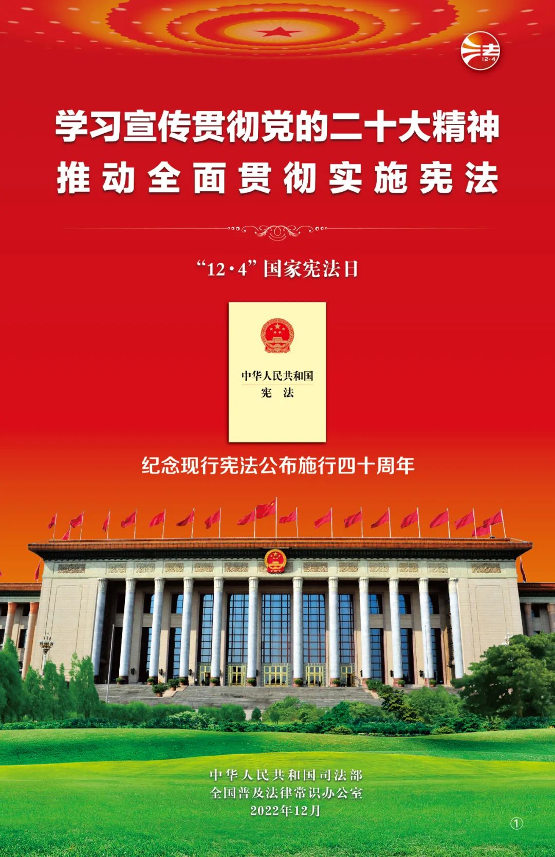 必一·运动(B-Sports)官方网站