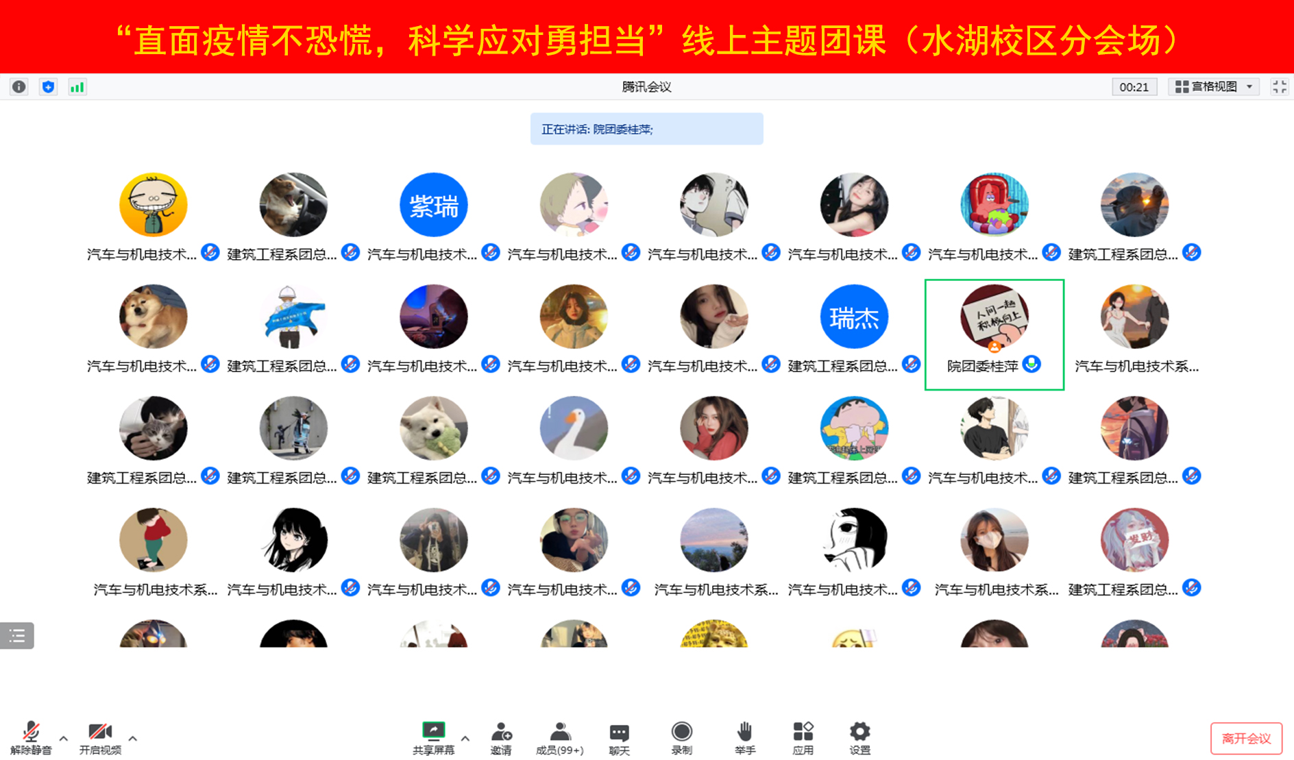 必一·运动(B-Sports)官方网站