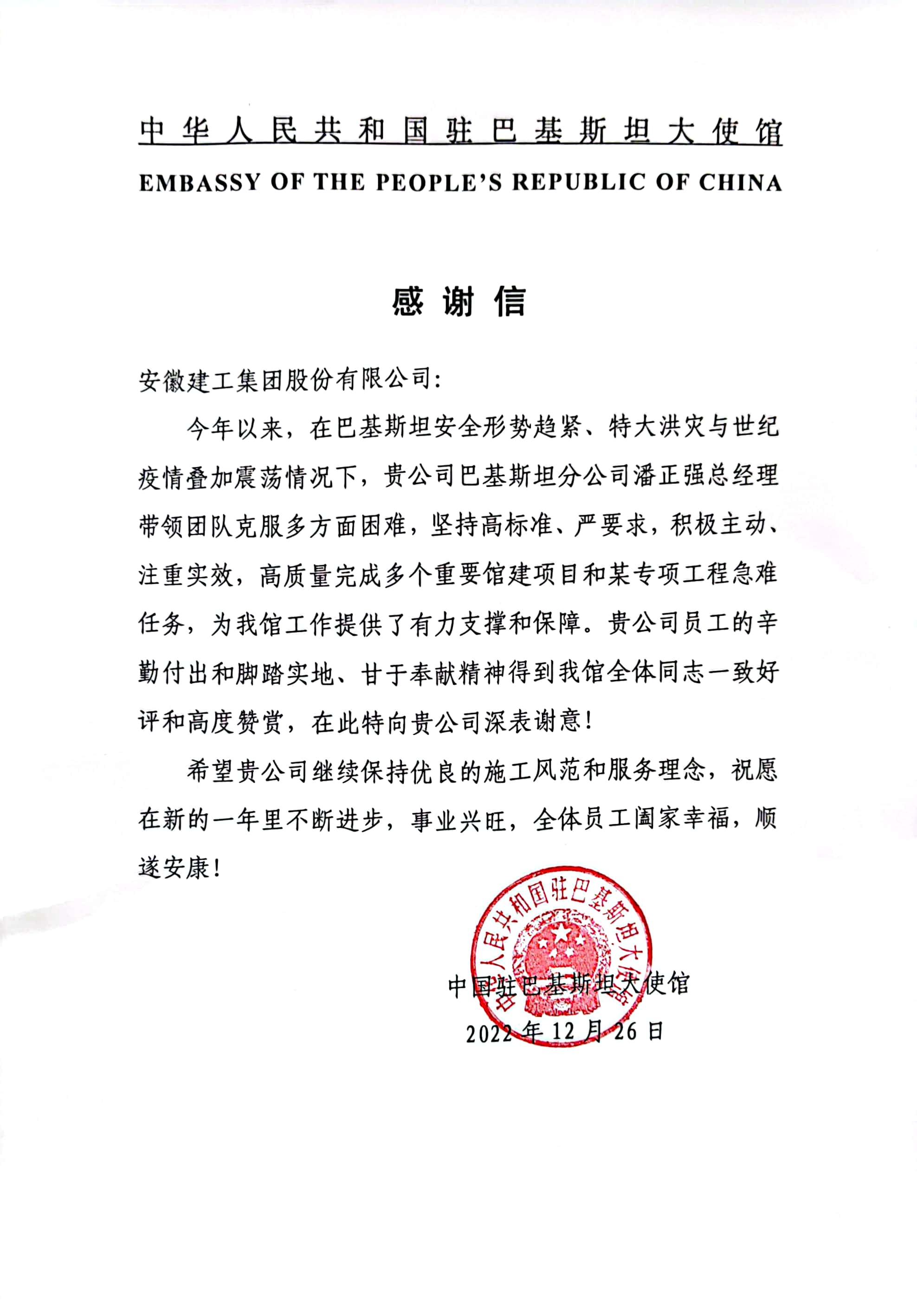 必一·运动(B-Sports)官方网站