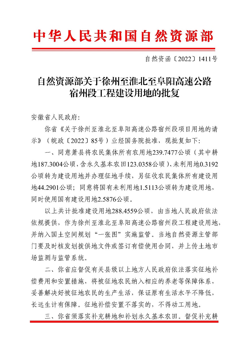 必一·运动(B-Sports)官方网站