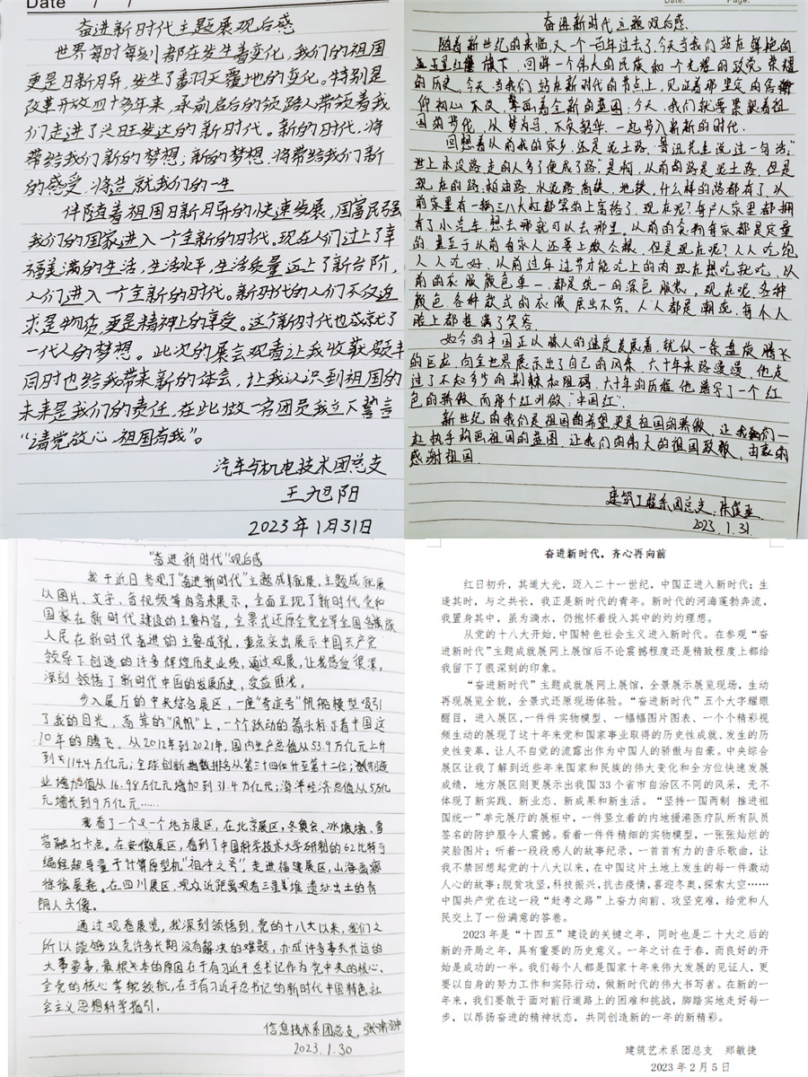 必一·运动(B-Sports)官方网站