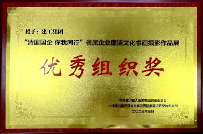 必一·运动(B-Sports)官方网站