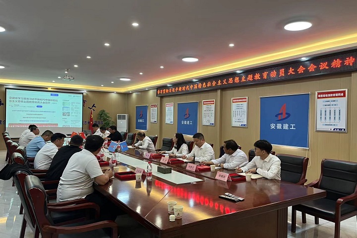 必一·运动(B-Sports)官方网站
