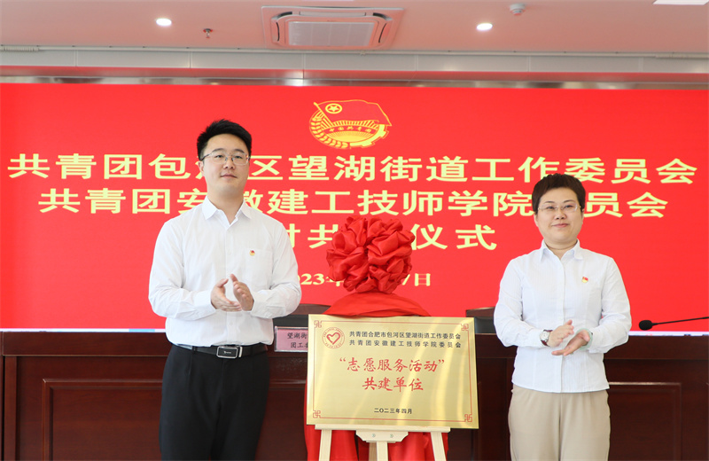 必一·运动(B-Sports)官方网站