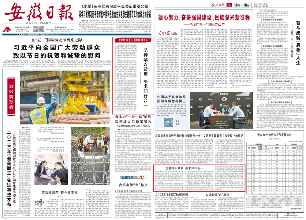 必一·运动(B-Sports)官方网站