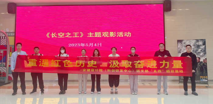 必一·运动(B-Sports)官方网站