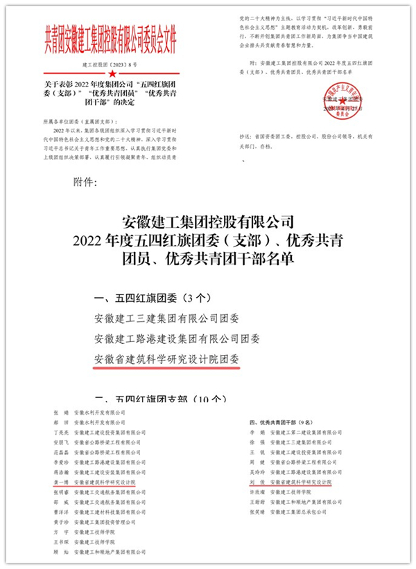 必一·运动(B-Sports)官方网站