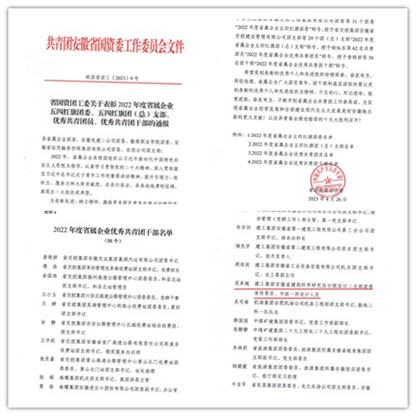 必一·运动(B-Sports)官方网站