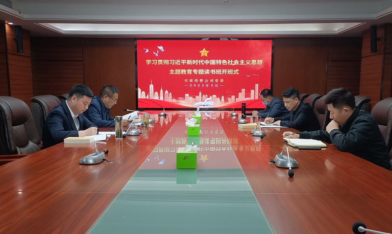 必一·运动(B-Sports)官方网站